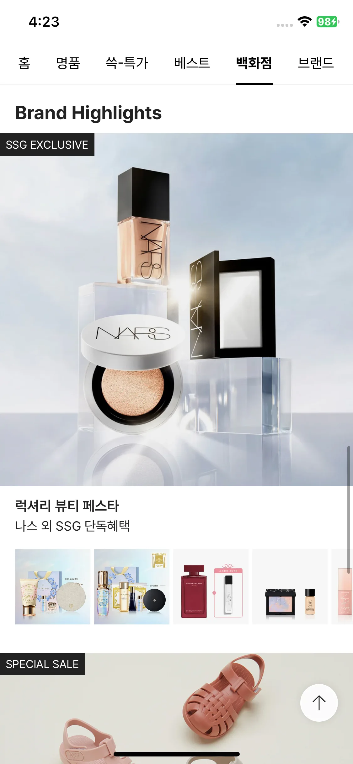 Test Image 4